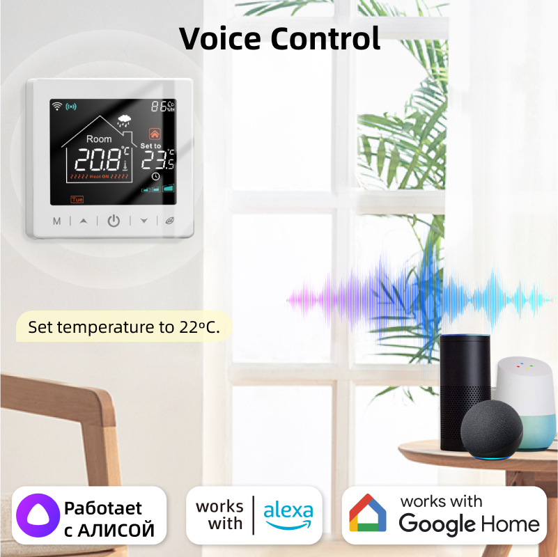 Smart home Wifi thermostat tuy - Smart Home Thermostat avis et prix