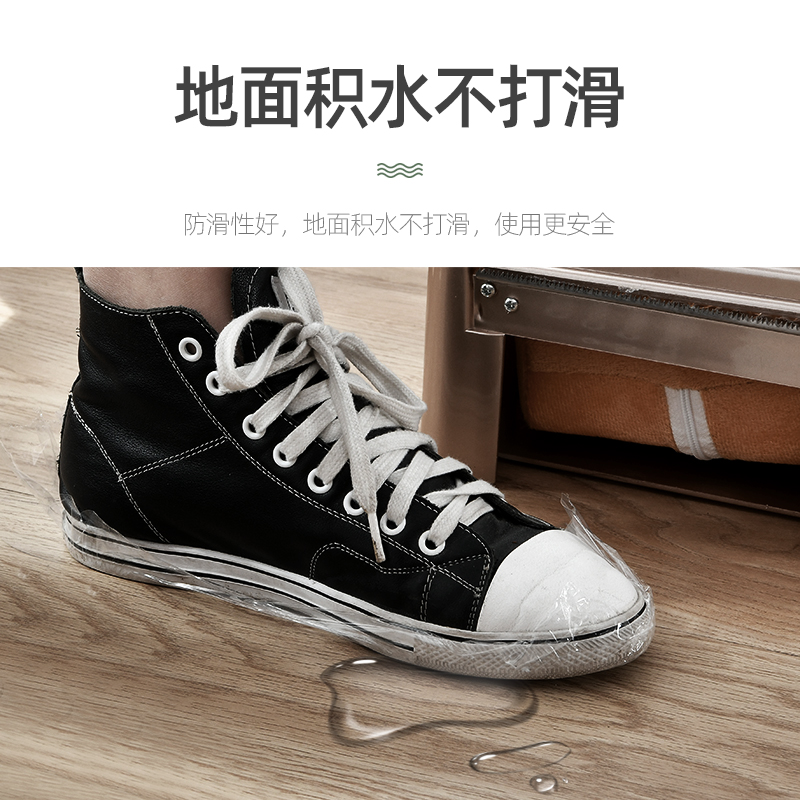Automatic Shoe Cover Machine S - Smart Home Film avis et prix