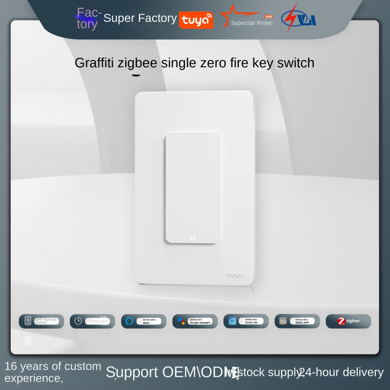 Tuya smart ZigBee button switc - Tuya Smart Switch avis et prix